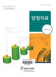 양정자료 / 농림수산식품부 식량정책과. 2010