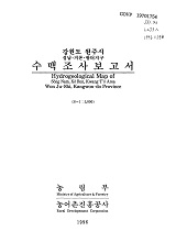 강원도 원주시 수맥조사보고서 : 성남·거론·광터지구