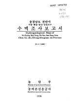 충청남도 천안시 수맥조사보고서 : 구룡·매당·발산·삼성지구