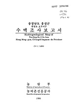 충청남도 홍성군 수맥조사보고서 : 원성호·오두지구