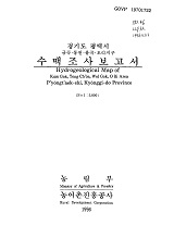경기도 평택시 수맥조사보고서 : 금곡·동천·율곡·오리지구