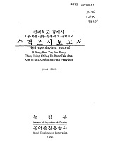 전라북도 김제시 수맥조사보고서 : 오봉·화율·선동·장흥·청도·공덕지구