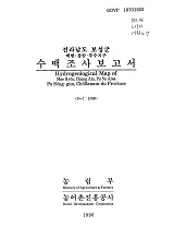 전라남도 보성군 수맥조사보고서 : 매현·장암·부수지구