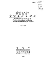 전라남도 영암군 수맥조사보고서 : 태백·장산·봉소·와우지구