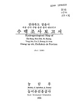 전라북도 정읍시 수맥조사보고서 : 저상·신덕·구랑·용전·음지·광조지구