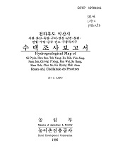 전라북도 익산시 수맥조사보고서 : 서편·화산·독양·구덕·연정·남전·창평·반월·수랑·금...