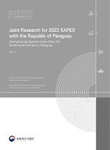 Joint Research for 2022 KAPEX with the Republic of Paraguay : Strengthening Sesame Value Chain for Small-scale Farmers in Paraguay