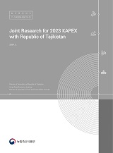 Joint Research for 2023 KAPEX with the Republic of Tajikistan / 농림축산식품부 국제협력총...